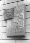 Мемориальная доска В. Г. Хлопину на здании Радиевого института.