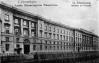 Здание Министерства финансов. Фото 1900-х гг.